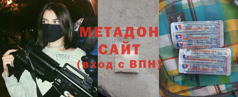 наркошоп  Велиж  МЕТАДОН мёд 